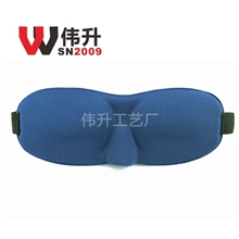 【轻柔版】特价3D立体眼罩睡眠眼罩专业厂家批发贴牌加工定制