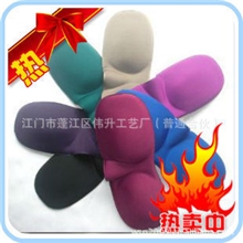 【舒适版】热销3D眼罩立体遮光睡眠眼罩海绵航空眼罩旅游眼罩