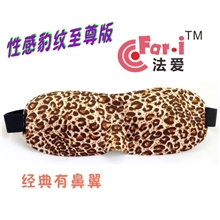 【经典有鼻翼版】新一代立体眼罩超柔顺学生午休睡眠舒适眼罩