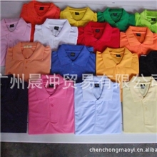 高档翻领商务POLO衫班服文化衫企业单位活动T恤广告衫批发16色