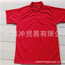 【热】翻领POLO衫|空白广告衫|短袖工作服|空白文化衫|涤棉翻领衫