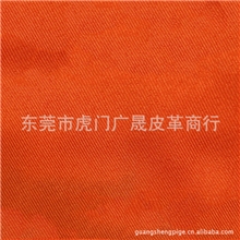 华达呢，全涤斜纹布，全涤色布，全涤斜纹色布，华达呢制服呢