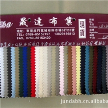 12860面料现货活性销售