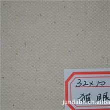 全棉布料猫眼布料坯布现货供应