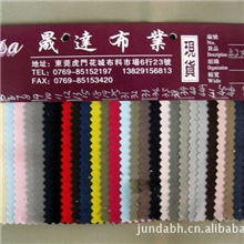 抓毛布磨毛布42*44毛布单面毛布起毛布