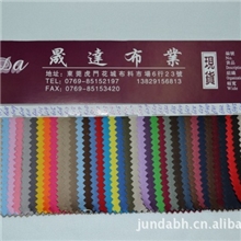 现货供应全棉斜纹斜纹布108*58