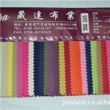 12安棉布12安帆布布料全棉帆布