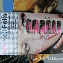 厂家低价提供定做高品质3D法式金属等指甲贴美甲贴纸