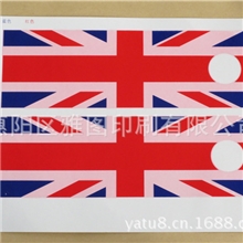 印刷厂家直供高品质水标转印纸可撕膜水标贴纸水贴花