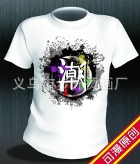 新款热转印烫花T桖烫花定做