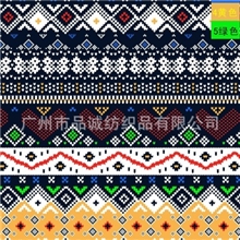 供应名族风弹力面料