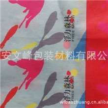厂家热销印花涤纶无纺布涤纶无纺布涤纶无纺布转移印花