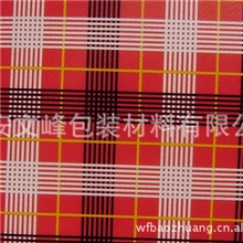 生产供应彩色腹膜无纺布环保腹膜无纺布覆膜无纺布印花