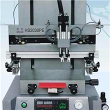 丝印机厂家直销HS2030PE平面吸风200*280mm印刷面积丝网印刷机