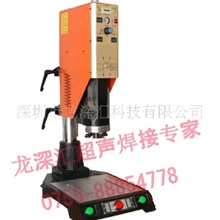深圳厂家低价供应超声波