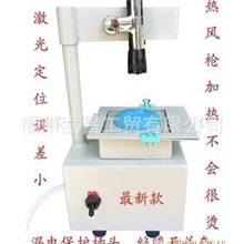 厂家直销个性3D人面立体公仔机、人脸娃娃机热转印设备