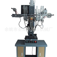 余姚地区厂家供应多款优质热转印机