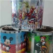 【生产加工】质优价廉热转印膜