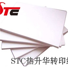 批发供应热转印纸升华纸T恤升华渗透烫画热升华转印纸