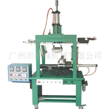 ZRH-338平圆面烫印机