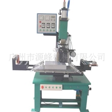 ZRH-128平圆面热转印机