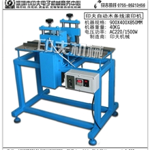 厂家供应木线条自动压花机