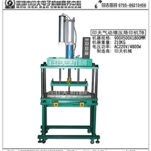 厂家供应大型木板烫印机木板烙印机