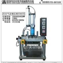 厂家供应酒盒烫印机酒盒烙印机