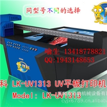 iphone手机壳彩印机,苹果iphone手机壳彩印机产品