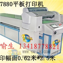 江苏苏州万能打印机||江苏苏州万能打印机厂家