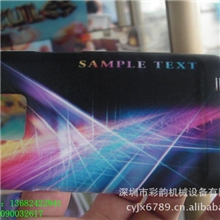 妍姐万能打印机||妍姐牌万能打印机厂家||万能打印设备优惠