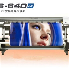 罗兰RS-640宽幅喷绘写真机
