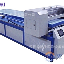 手机壳凹凸立体感UV平板打印机/苹果手机壳打印机