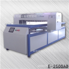 万能平板打印机|手机壳万能印刷机|皮革打印机