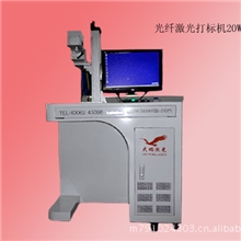 激光镭雕机出租打标机租凭