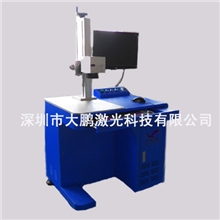 深圳激光镭雕机出租