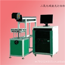 医药包装激光喷码机/条码编号激光打码机/序列号激光打标机