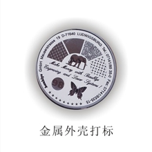 东莞光纤激光镭雕加工