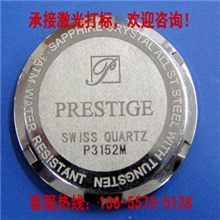 嘉兴嘉善激光打标加工，提供激光打标加工，平湖激光打标加工