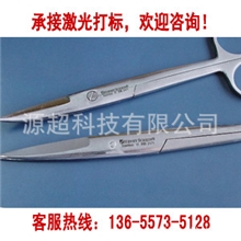 激光打标加工，嘉兴激光打标加工，嘉善激光打标加工，激光打码