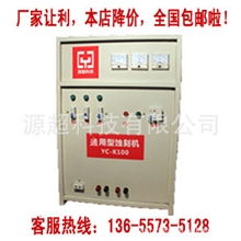 蚀刻机，蚀刻设备，金属刻花，铜材蚀刻，铝材蚀刻，不锈钢蚀刻机