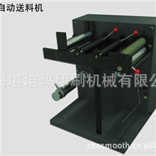 供应印刷设备自动送料机