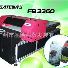 福州市基绘美容用品平板打印机家居用品平板打印机平板打印机