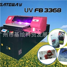 张家界基绘水晶打平板打印机精品礼品平板打印机万能平板打印机