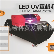 供应UV印刷机UV打印机平板印刷机