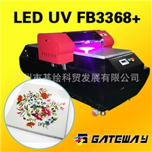 供应基绘石材UV平板打印机木材UV平板打印机塑料UV平板打印机