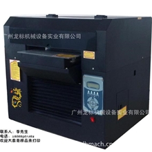 个性化打印机广州厂家直销湖南热销产品