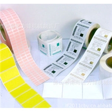 准时！快速！不干胶标签印刷