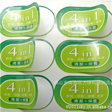 佛山力锋不干胶标签印刷