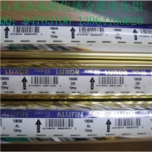 山东玻璃烫金纸、济南玻璃烫金纸、山东电化铝、济南电化铝烫金纸